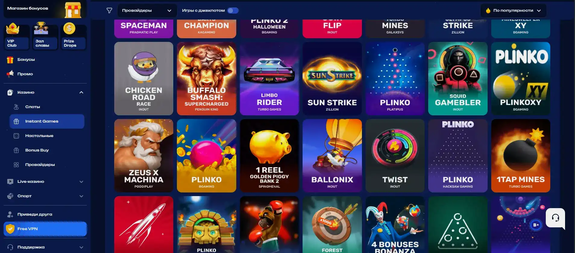 Игровые автоматы Лаки Бир зеркало