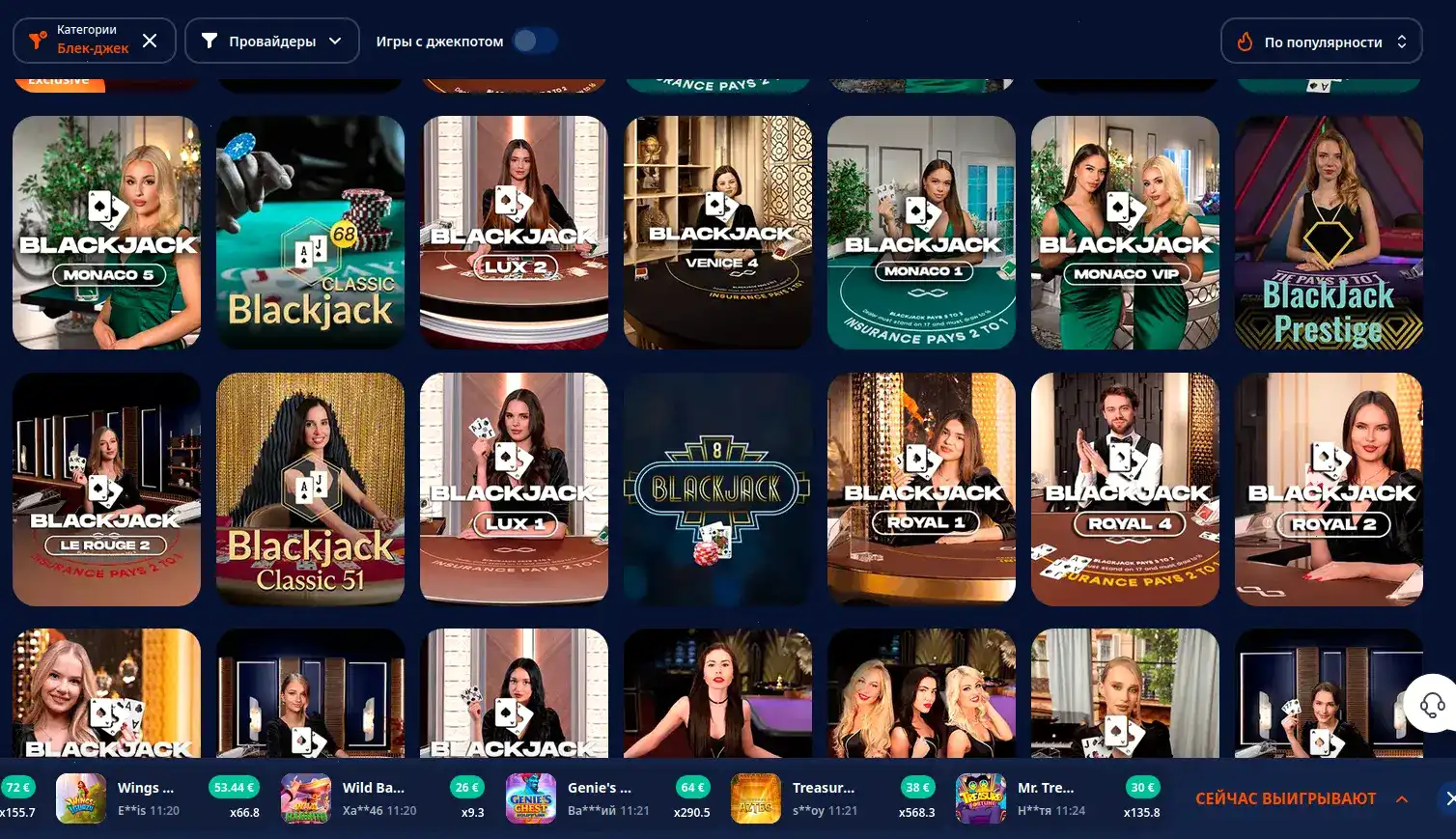 Lucky Bear casino регистрация бонус